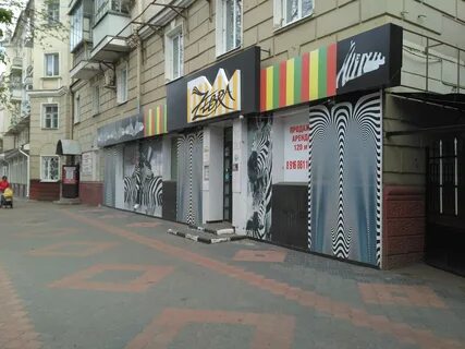 Кафе зебра