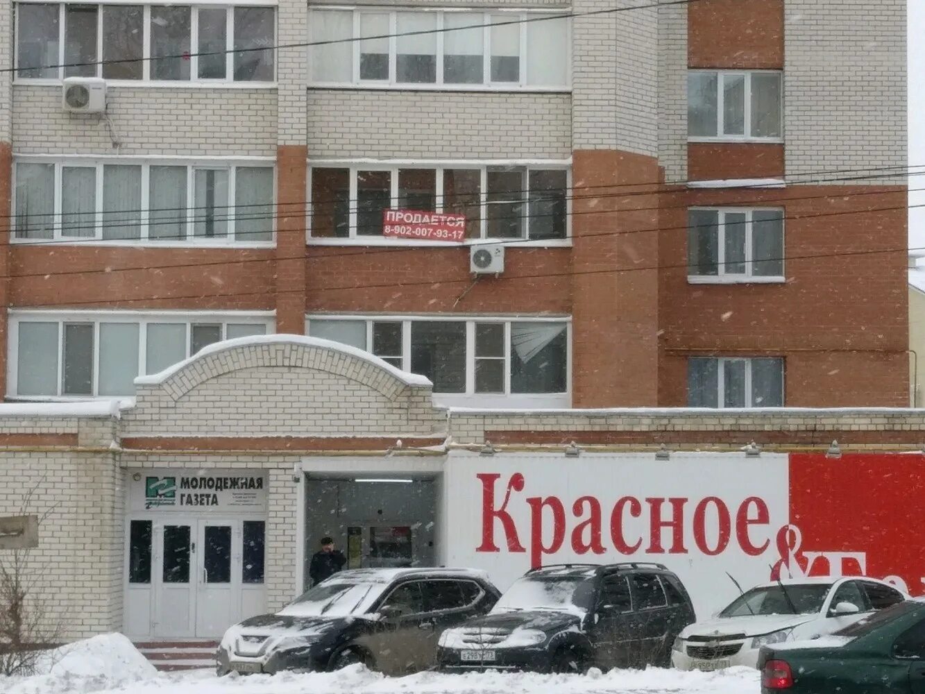 Особенности магазина пива Хмельной домик в Ульяновске, улица Радищева, 145 - Янд