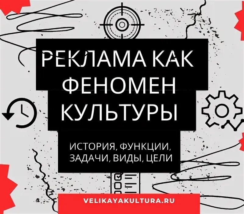 Культура меняет нас реклама. Слоган про культуру. Реклама культуры. Культура меняет нас реклама. Культурная реклама это.