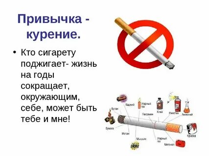 Пр вратно истолковал