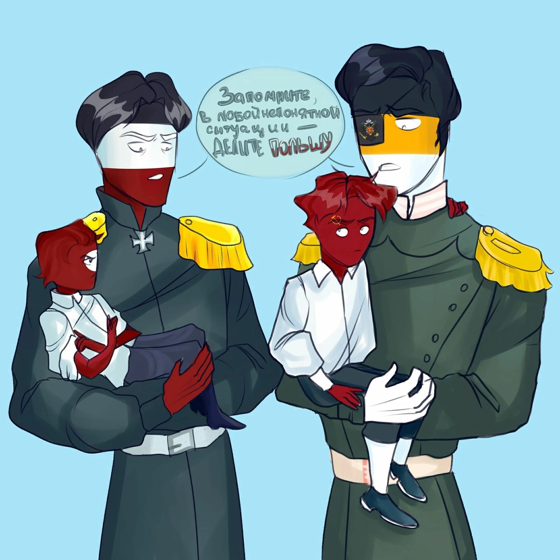 Countryhumans русские. Кантри ХЬЮМАН Ри и Россия. Кантри хуманс шип Ри и Россия. Кантрихуманс Российская Империя и СССР шип. Соворейх контрихуманс.