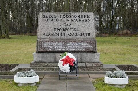 Пристанище в братских могилах этого кладбища