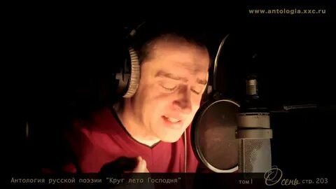Живая поэзия