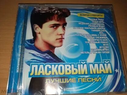 Мало гамма