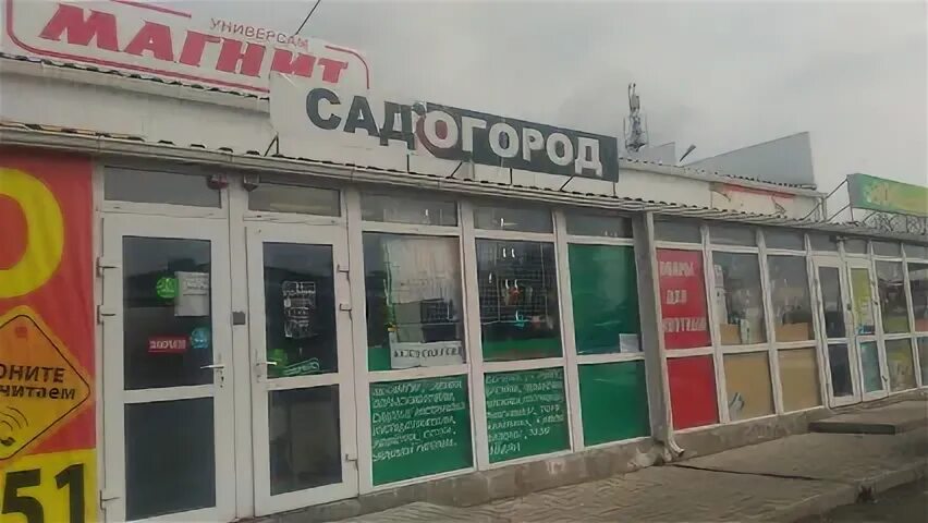 Свет новочеркасск