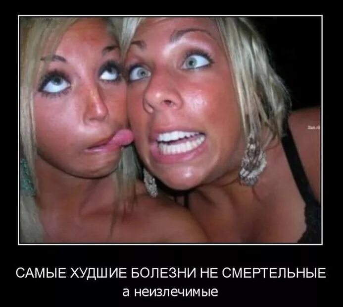 Исправь речевые ошибки. С мужчиной должно. Хуже более плохой худший самый худший. Самый худший класс в школе. Хуже более плохой худший самый худший.