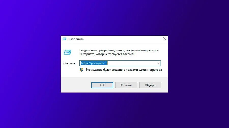 Windows выполнить. Выполнить в windows 10. команда выполнить в windows. выполнить на виндовс 10. команда выполнить в windows 10.