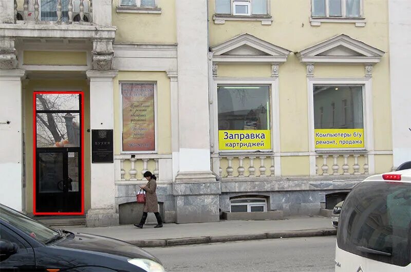 Ит сервис екатеринбург. Г. екатеринбург, ул. 8 марта, д. 14, 1 этаж. 8 марта 14 екатеринбург. ит-сервис екатеринбург 8 марта 14.