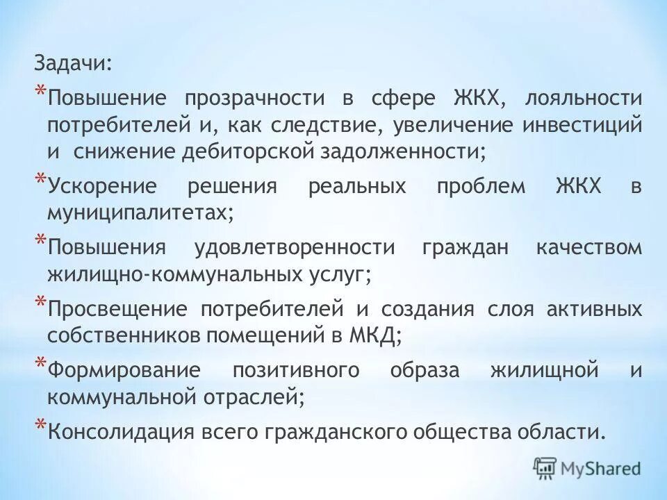 задачи на проценты задачи. решение задач с экономическим содержанием. задачи на проценты увеличение. решение задач на проценты. задачи на проценты увеличение.