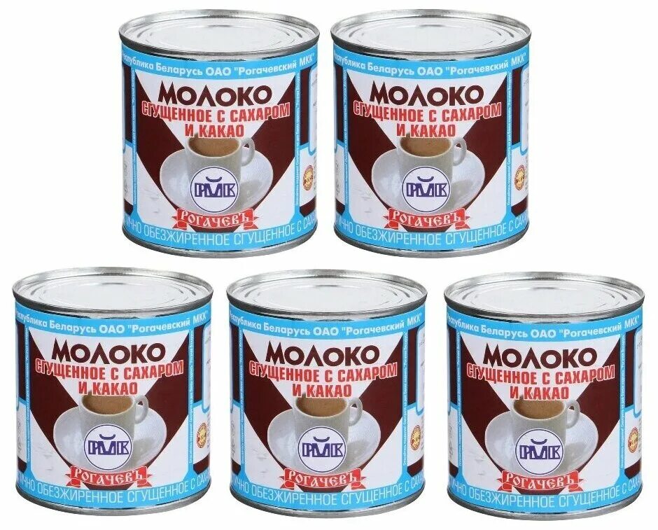 Молоко сгущенное с какао 7. Какао сгущенное рогачев. Молоко сгущ рогачев с какао и сахаром 380г ж/б. Какао со сгущенным молоком в банке в ссср. Сгущенное молоко рогачев иванушка.