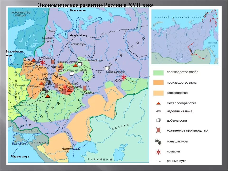 В начале xvii века российское государство. Карта экономического развития России 17 века. Экономическая карта России 17 век. Карта России 17 век европейская часть. Экономическое развитие России в 17 веке карта.