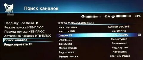 На приставке сбилось время