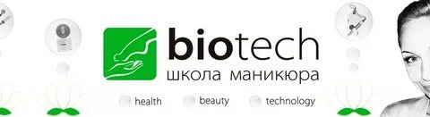 Bio technologies