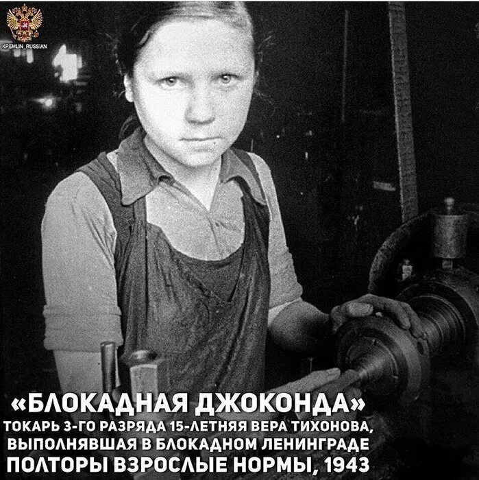 Дети блокадного ленинграда работали на заводах. Дети на заводах блокадного ленинграда. Дети у станка в блокадном ленинграде. Оборона ленинграда дети. Дети блокадного ленинграда работали на заводах.