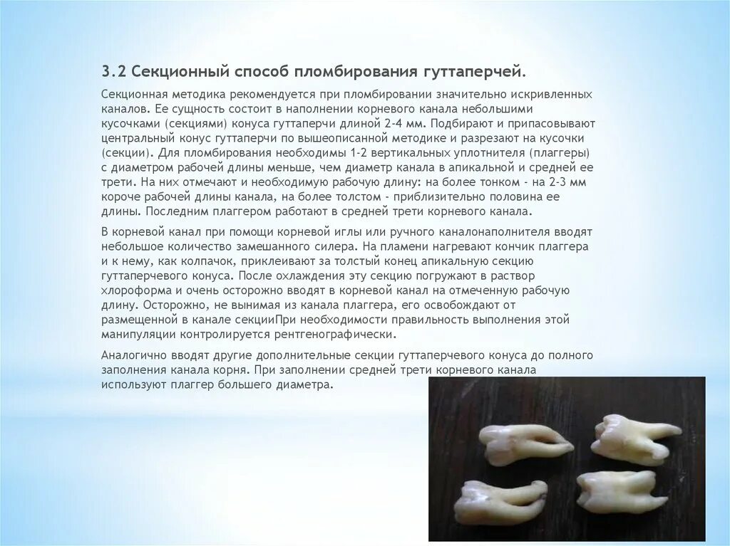 Островной способ формирования корпуса судна. Секционный способ. Пирамидальный метод постройки судна. Пирамидальный способ формирования корпуса судна. Гравиемойка-сортировка схема.