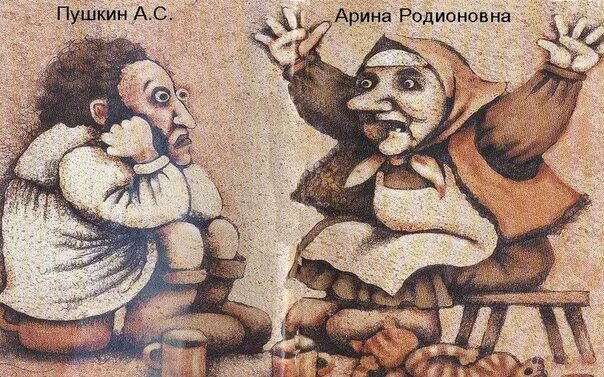 К кастрату раз пришел. К кастрату как то раз пришел скрипач. Пушкин к кастрату раз пришел. Никколо паганини 2 струны. 4 струны паганини.