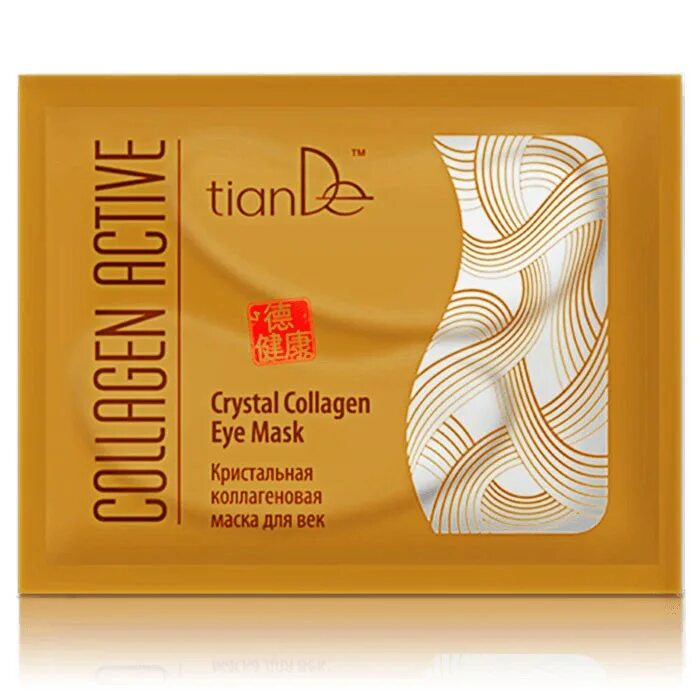 Коллагеновая маска отзывы. Маски Тианде. TIANDE Mask Collagen Active. Маск ктаневые от Тианде.