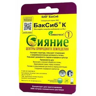Сияние инструкция
