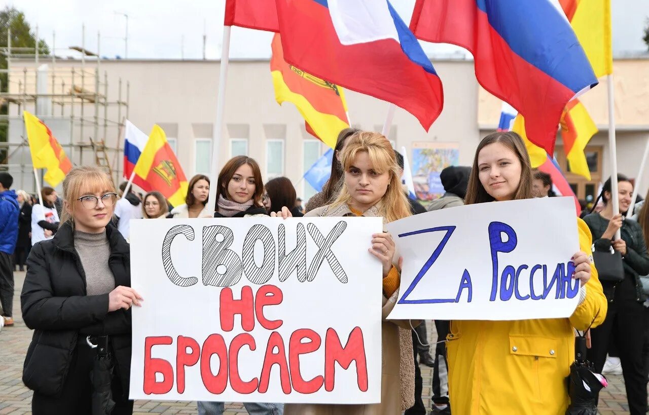 Референдум поддержка. Митинг в поддержку. Митинг в поддержку России. Митинг в Твери в поддержку Донбасса. Слава России.