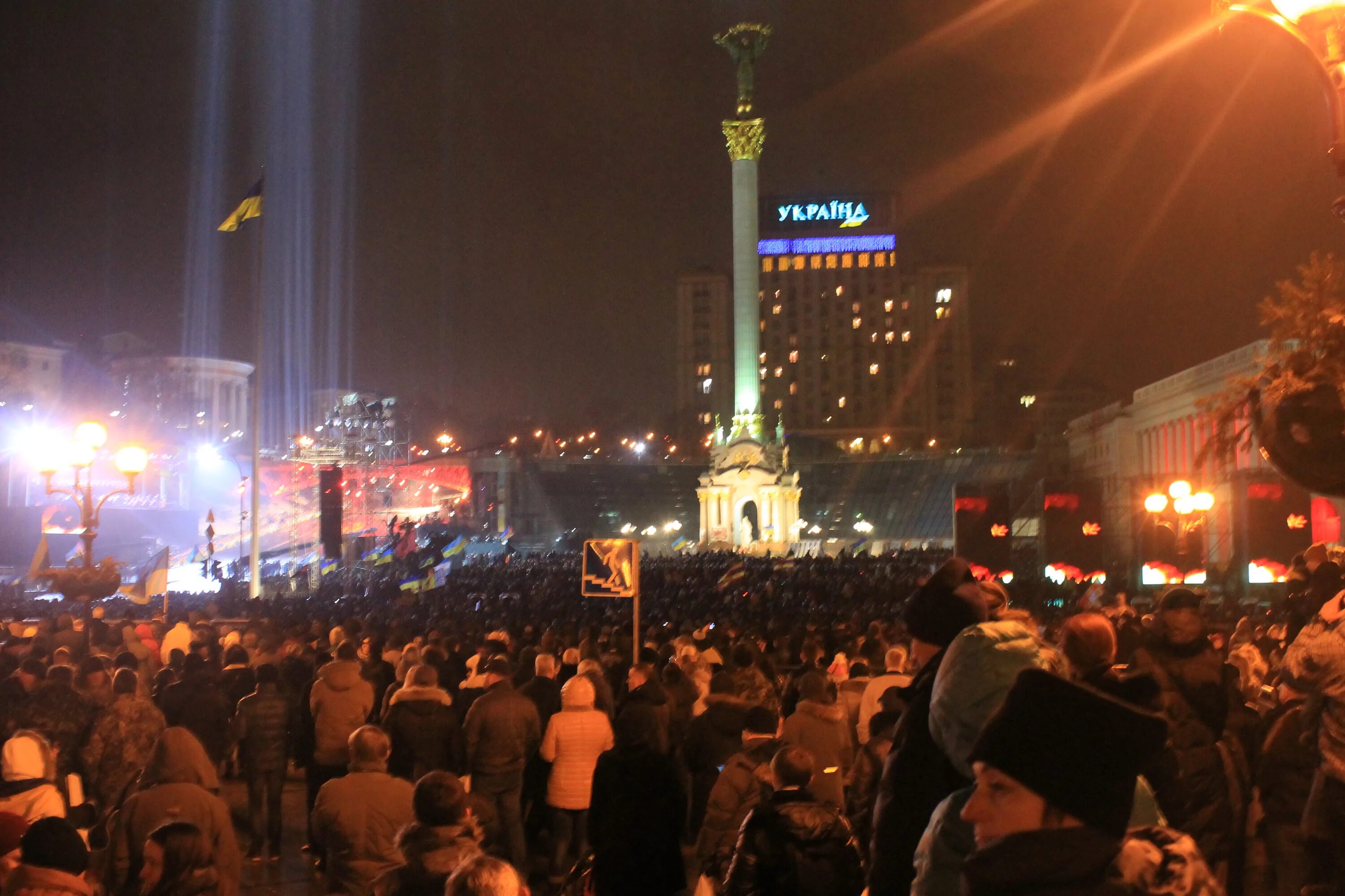 11 майдан. Майдан. Евромайдан. Евромайдан фонарики. Евромайдан фото.