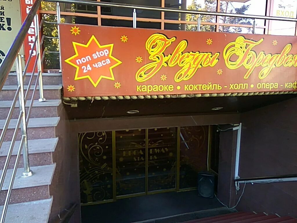 просп кирова 36. просп кирова 36. просп кирова 36. проспект кирова 36 томск. просп кирова 36.