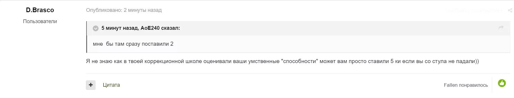 Сколько зарабатывают на рекламе. Сколько можно заработать на рекламе. Приложение заработок на просмотре рекламы. Сколько можно заработать на сво. Насколько форум