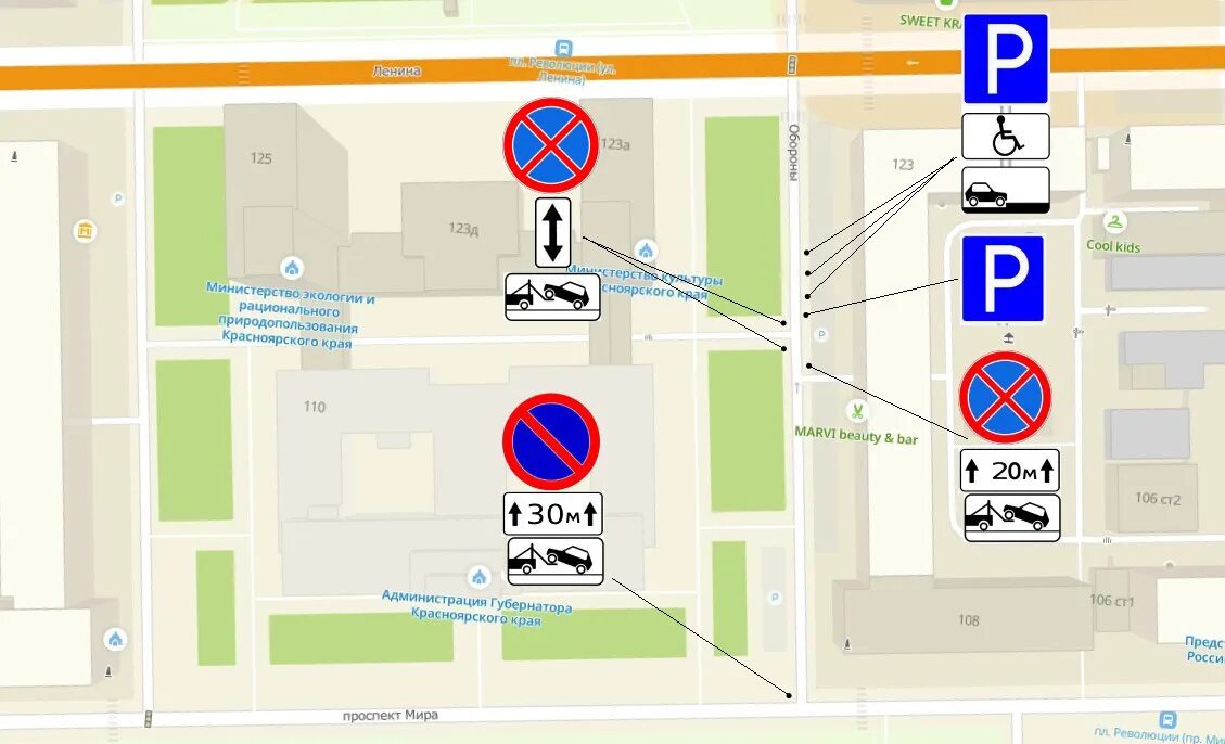 Запрет в красноярском крае. Организация дорожного движения на парковке. Схема организации дорожного движения знаки стоянка запрещена. Организация Одд парковки. Знак парковки на схеме.