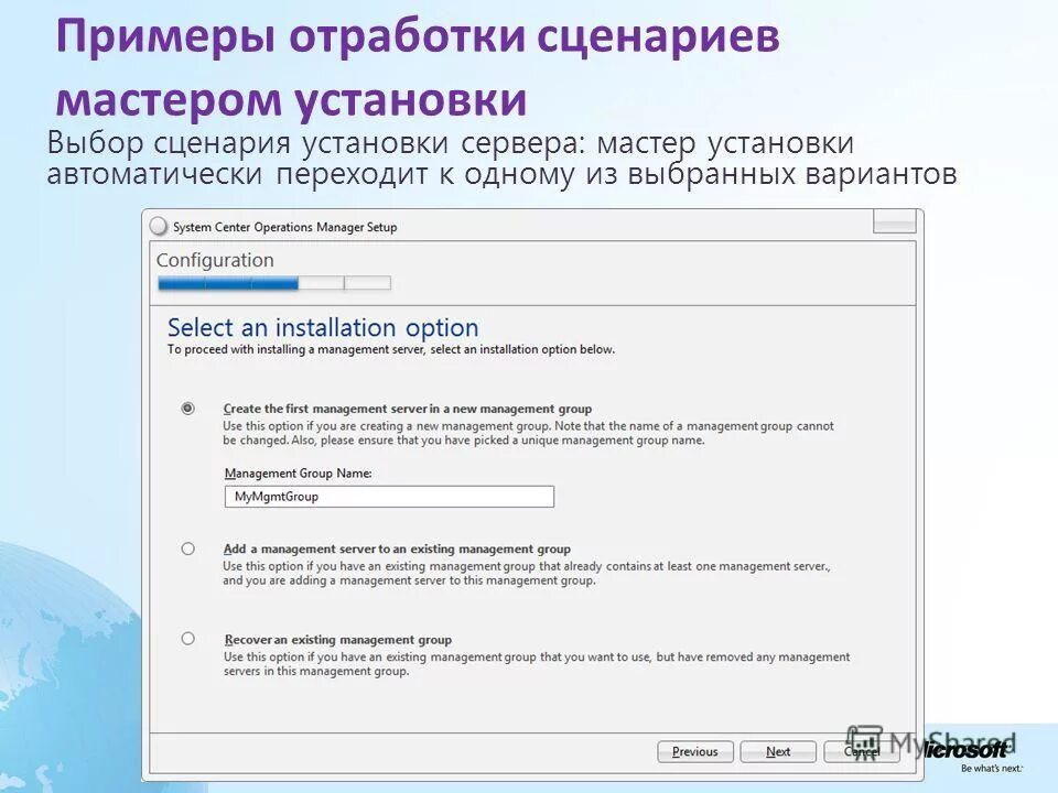 сценарий мастер класса. финмодель мудараба. сценарий продаж. структура мастер класса. мастер сценария.