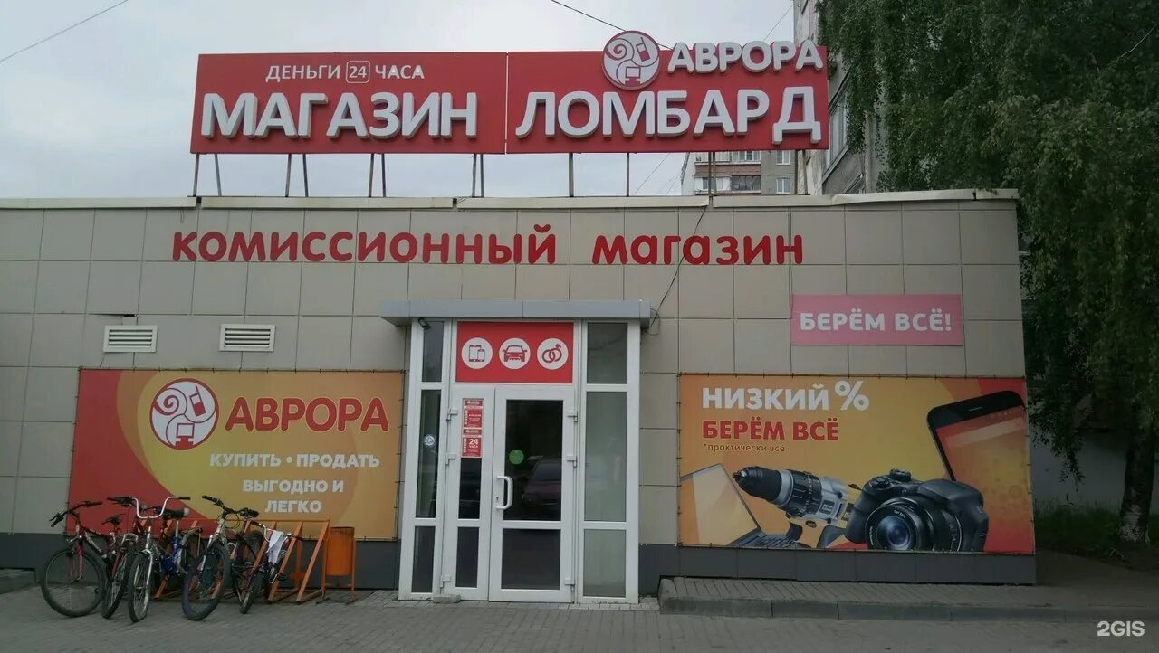 кондитерский магазин чебоксары. культуры 19а нижний новгород пятерочка. строкина 16 нижний новгород автозаводский район. проспект ленина нижний новгород. медицинская 5б.