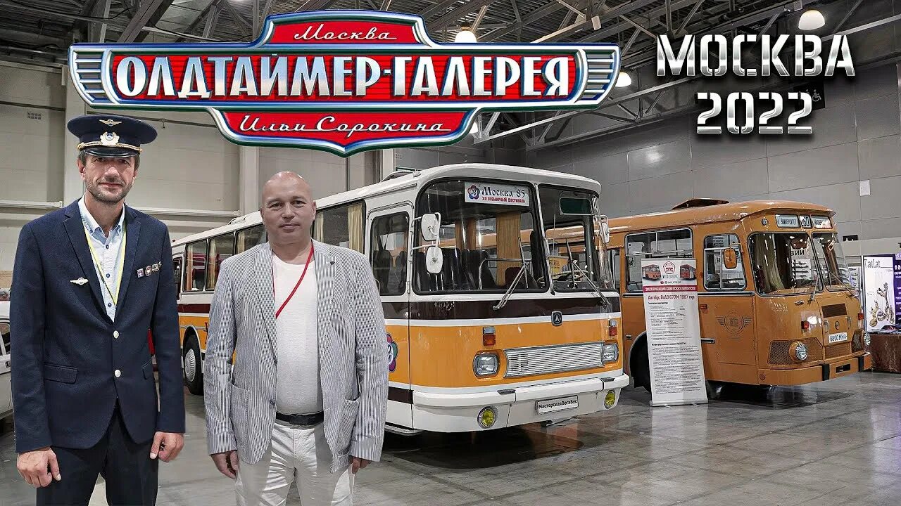 Лаз-699н «турист-2». Вегабус. Вегабус. Лаз-699 автобус вегабус. Автобус лаз 699 турист.