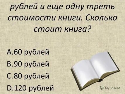 Сколько книг в 11 классе