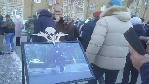 Открытие в январе