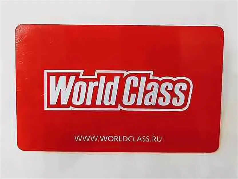 Абонемент в ворд класс. World class абонемент. Клубная карта World class. World class логотип. Годовая карта фитнес ворд класс.