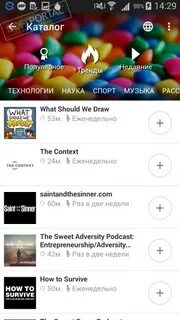 Player fm