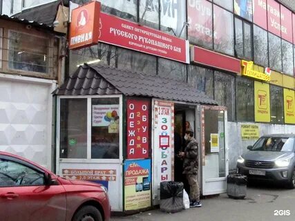 Мфц новоизмайловский 34 телефон