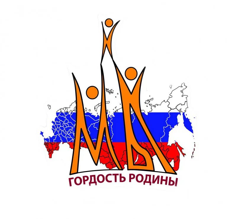 мы гордость крыма итоги