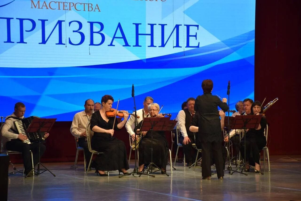 Призвание учитель липецк. Конкурс призвание учить. Учитель это призвание. Педагог это призвание. Призвание культура.