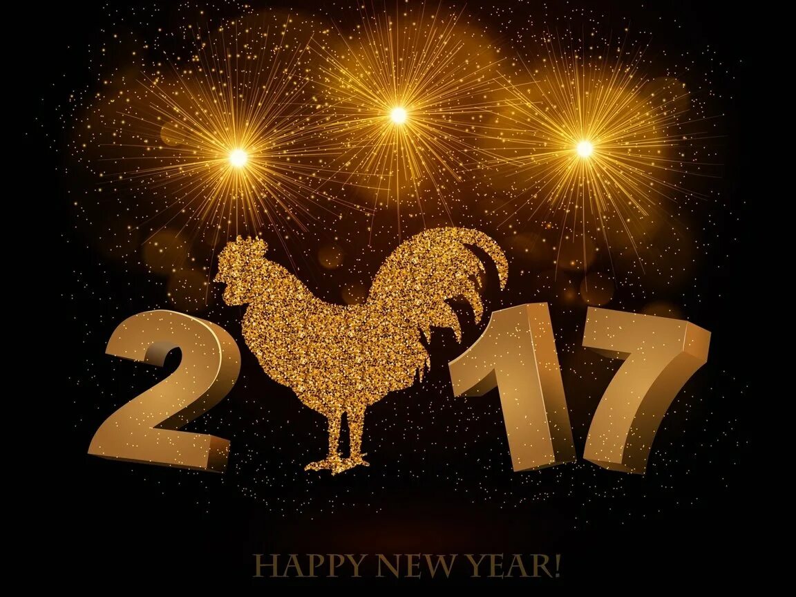 Шел 2017 год. Шел 2017 год