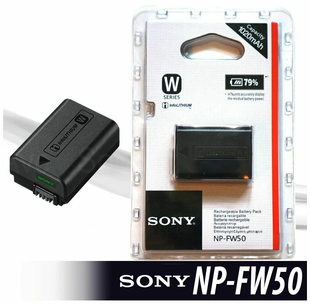 Аккумулятор sony np fw50. Аккумулятор сони NP-fw50. Аккумулятор "NP-fw50". Sony аккумулятор Sony NP-fw50. Аккумулятор для фотоаппарата Sony NP-fw50.