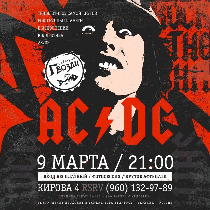Группа сектор газа. Слово трибьют. The beatles symphonic tribute show. Слово трибьют. Группа oasis альбомы.