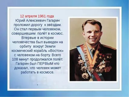 1961 какой