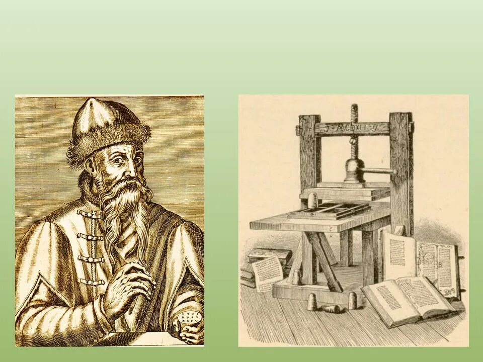 Почему книгопечатание стало государственным. Иоганн Гутенберг изобрел. Первый печатный станок Иоганн Гуттенберг. Иоганн Гутенберг книгопечатание. Иоганн Гутенберг изобрел книгопечатный станок.