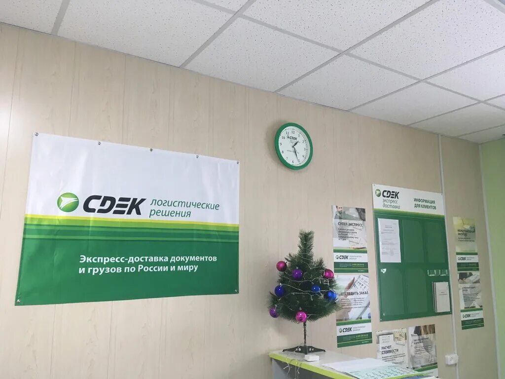 Сдэк расписание работы. Монитор сдэк. Часы работы сдэк 1 января. Пвз сдэк владивосток. Сдэк режим работы.