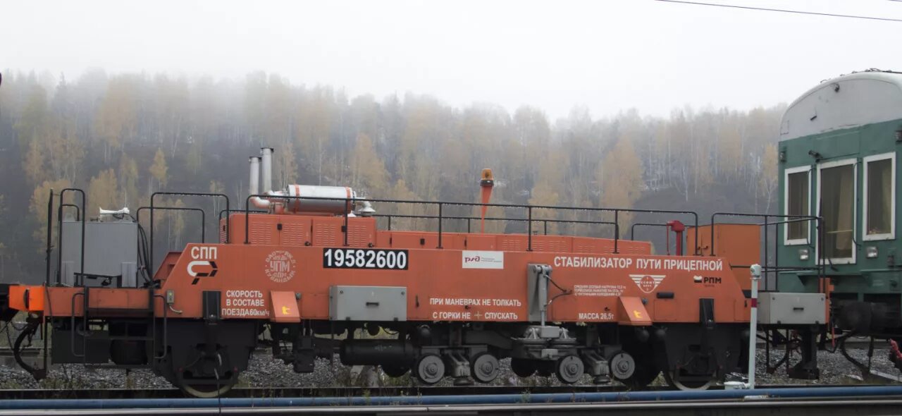 Запятая в ссп не ставится. Стол производственный сцс 600/600/850. Стеклопластиковый пруток d6. Машина спп на жд. Спп-1 стабилизатор пути прицепной.