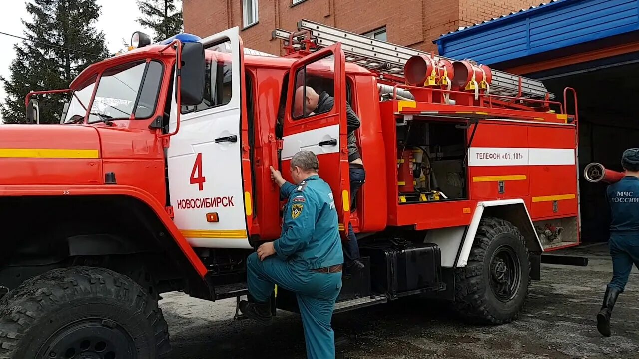 Пожарный выезд. Дежурная пожарная машина. Выезд пожарной машины. Пожарная машина Новосибирск. Выезд пожарного автомобиля