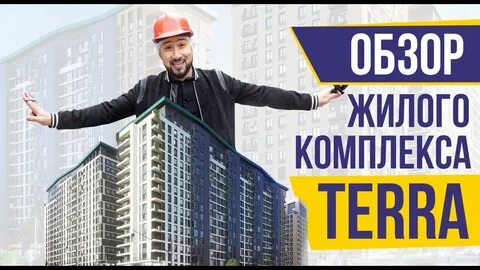 Честный дом