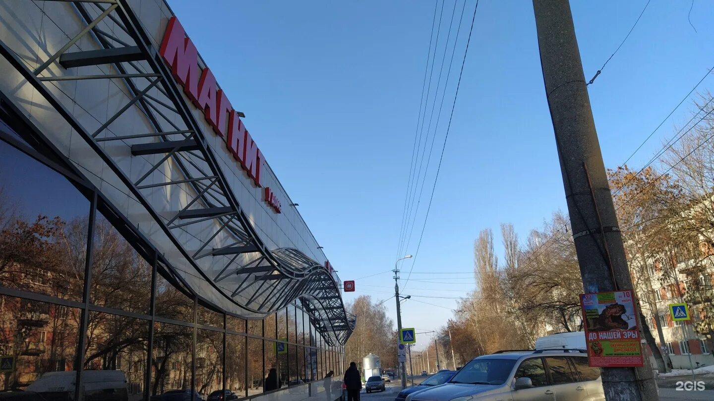 Крокус ул рахманинова 38г пенза фото Отзывы об "Эконом", Пенза, улица Рахманинова, 38Г Яндекс Карты