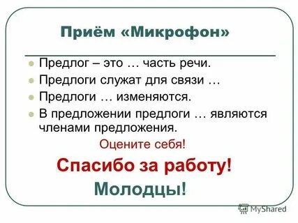 Не смотря на это вопросы