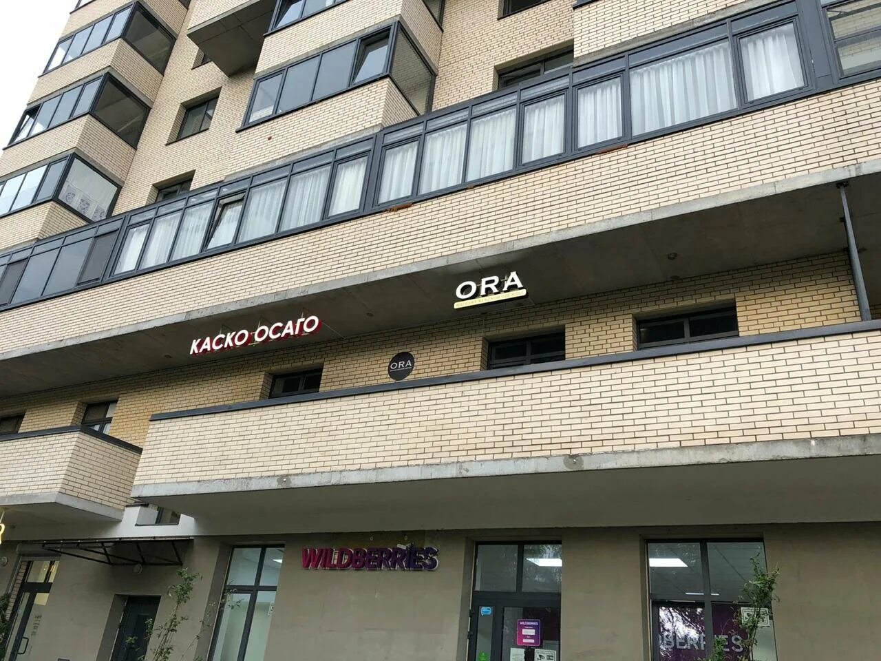 химчистка приморском