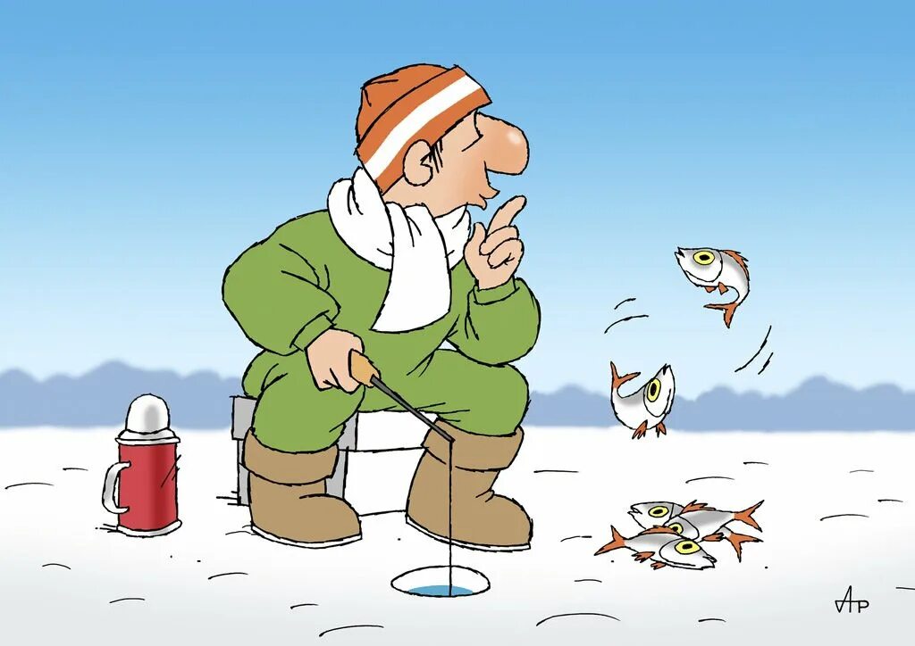 Мультяшные рыбаки. Зимняя рыбалка карикатура. Рыбалка картинки. Карикатура зимний Рыбак.
